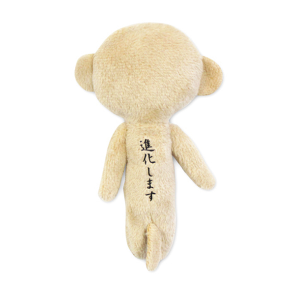 Yukio Snowman [Animal Series] Monkey Ugly-Cute Plush Keychain - 1