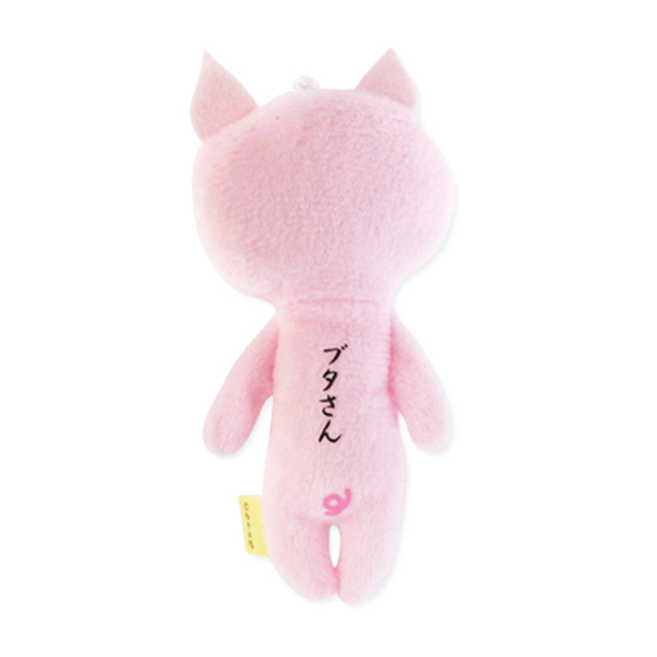 Yukio Snowman [Animal Series] Pig Ugly-Cute Plush Keychain - 1