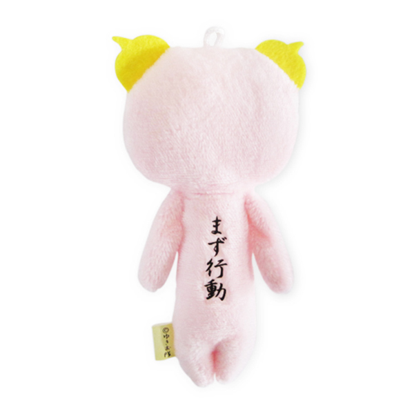 Yukio Snowman [Zodiac Series] Aries Ugly-Cute Plush Keychain - 1