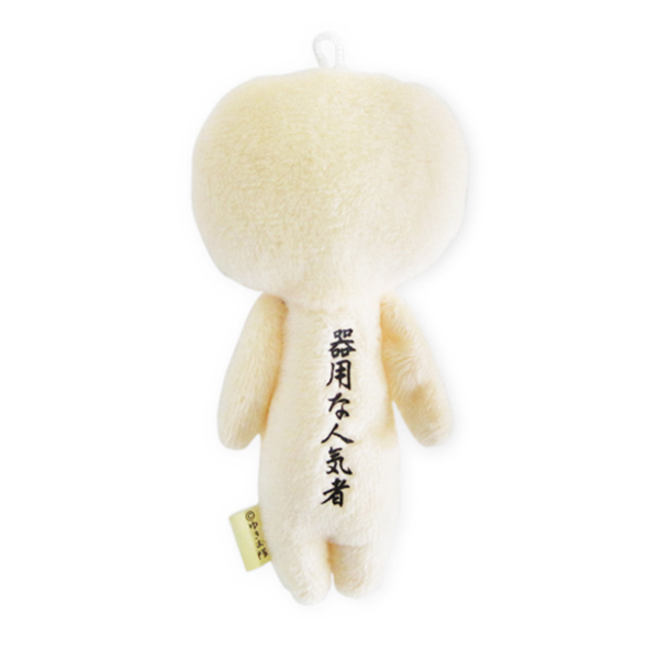 Yukio Snowman [Zodiac Series] Gemini Ugly-Cute Plush Keychain - 1