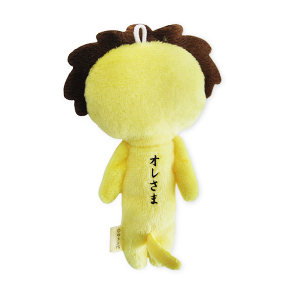Yukio Snowman [Zodiac Series] Leo Ugly-Cute Plush Keychain - 1