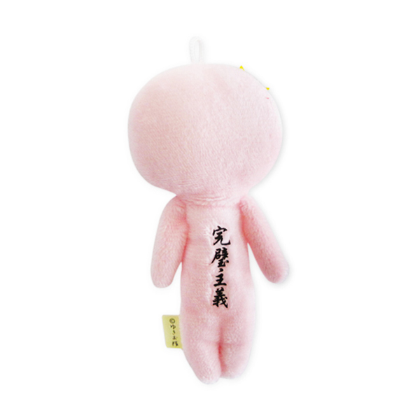 Yukio Snowman [Zodiac Series] Virgo Ugly-Cute Plush Keychain - 1