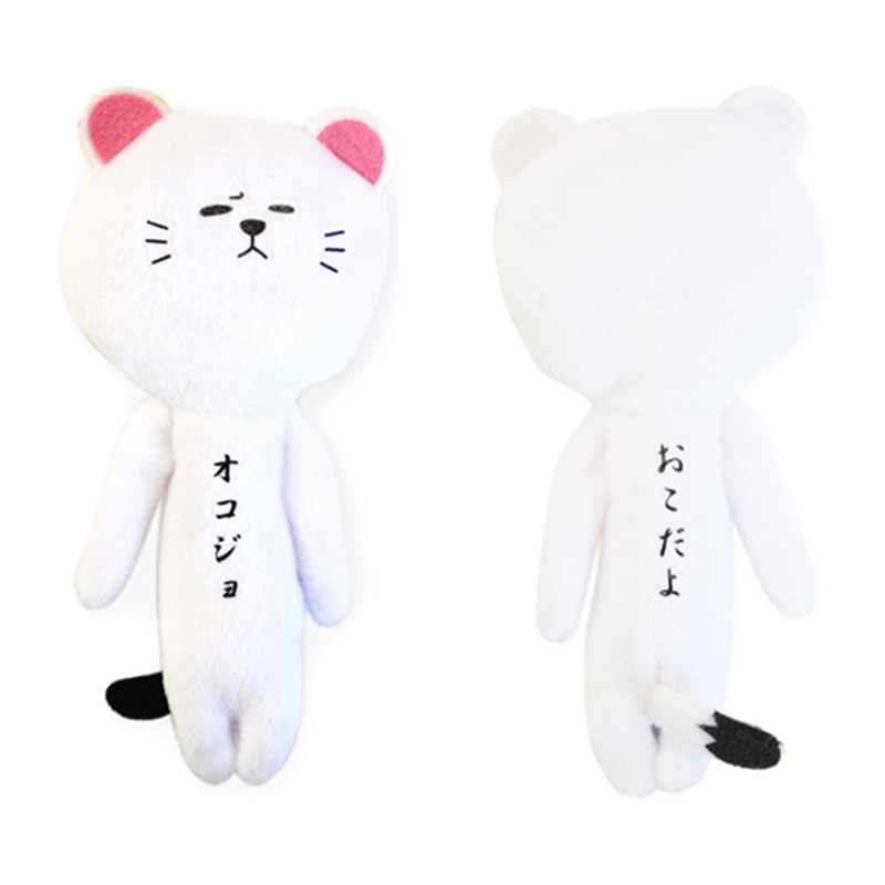 Yukio Snowman [Animal Series] Snow Ferret Ugly Cute Ugly Doll