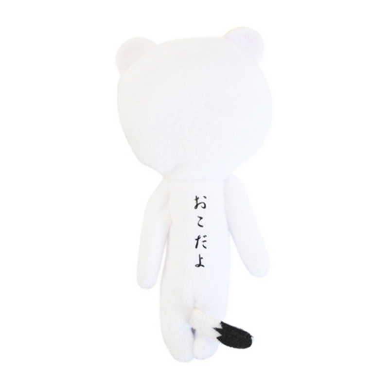 Yukio Snowman [Animal Series] Snow Ferret Ugly Cute Ugly Doll