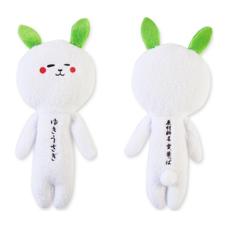 Yukio Snowman Snow Rabbit Ugly and Cute Ugly Doll Plush Pendant