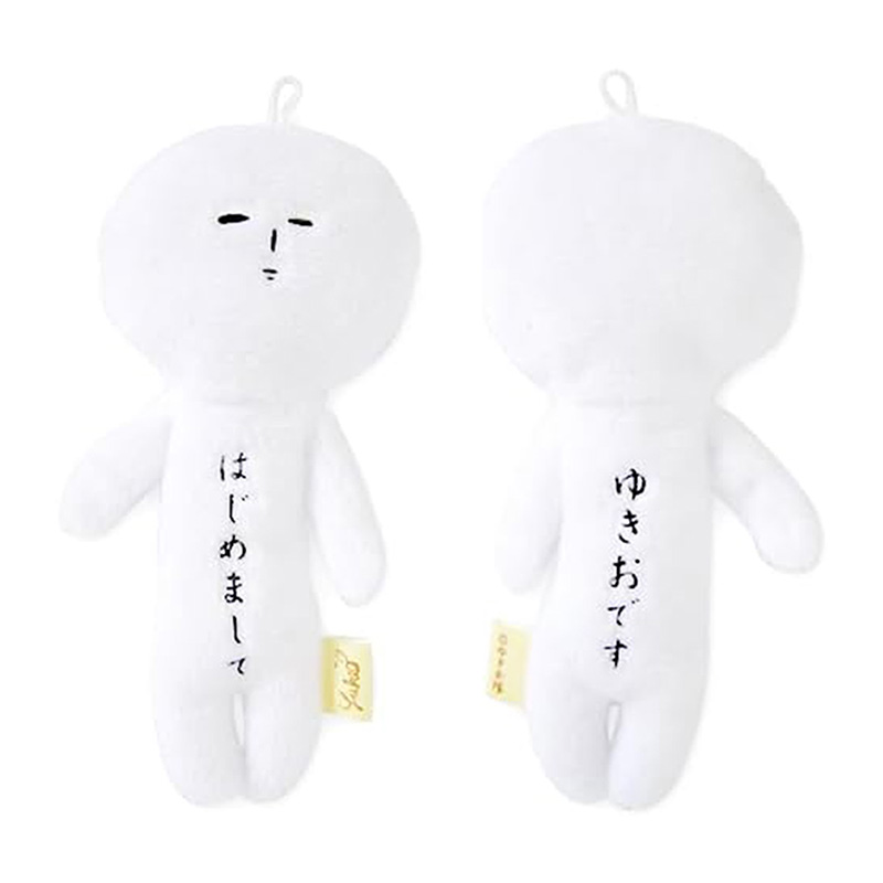 Yukio Snowman First Meet Ugly and Cute Ugly Doll Plush Pendant 1