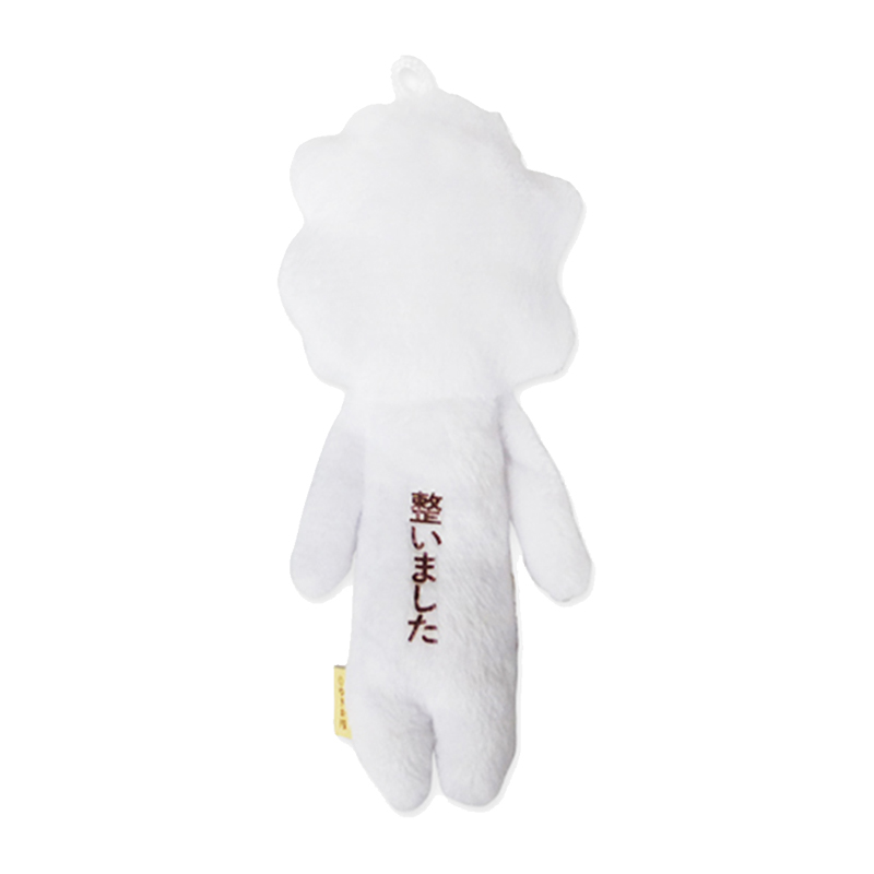 Yukio Yukio Hot Spring Preparation (Ugly and Cute Ugly Baby Plush