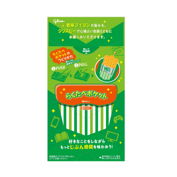 2号仓-Glico固力果 PRETZ百力滋 日本进口格力高班休闲零食 超脆饼干棒