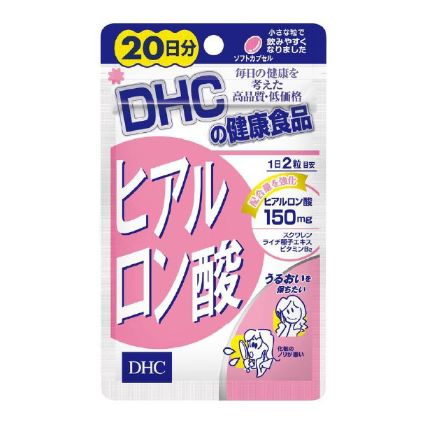 DHC 日本進口直郵蝶翠詩維持肌膚滋潤彈力水潤補給防止老化 玻尿酸 20日分(40粒)