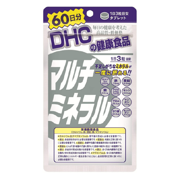 DHC 綜合礦物質 60天份
