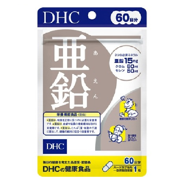 DHC 日本進口直郵蝶翠詩維持皮膚粘膜健康能量代謝增強體力礦物質 亞鉛 活力鋅元素 60日分(60粒)