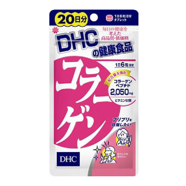 DHC蝶翠詩維生素健康保健食品 【膠原蛋白】20日分