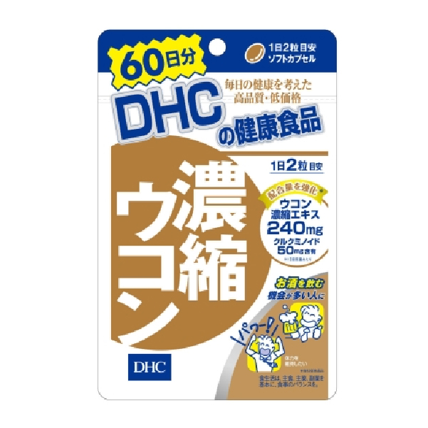 DHC 日本進口直郵蝶翠詩解酒護肝激活代謝強化肝臟腸胃 濃縮薑黃素 60日分(120粒)