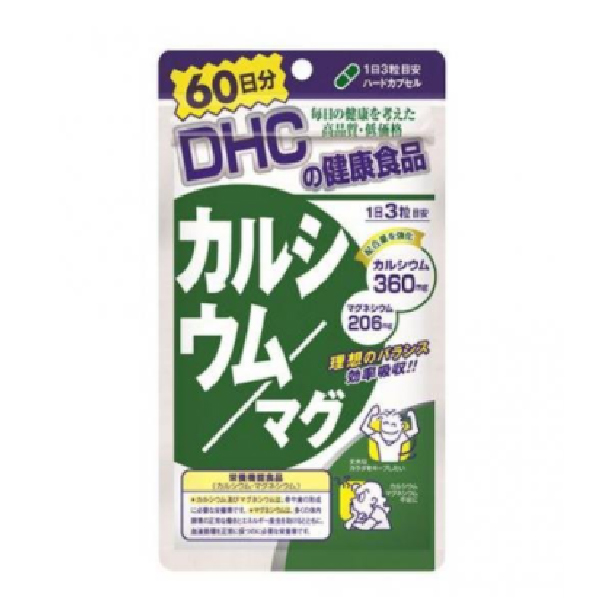 DHC 日本進口強健骨骼含維生素D家庭日常補鈣鈣鎂膠囊鈣片 60天量（180粒）