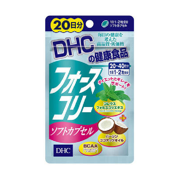 DHC 日本進口直郵蝶翠詩燃脂毛喉素修身維持LBM健康減肥去除脂肪 毛喉鞘蕊花精華【軟膠囊】 20日分(40粒)