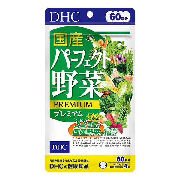 DHC 日本進口直郵蝶翠詩補充蔬菜營養維持腸道健康免疫力 日本國產綜合蔬菜精華加強版 60日分(240粒)