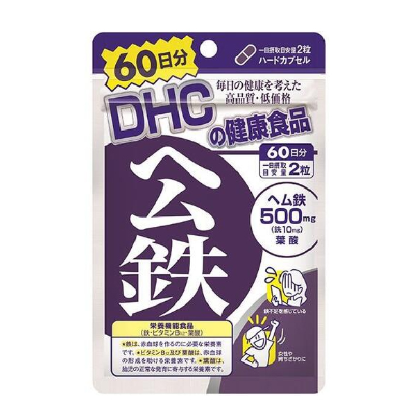 DHC 血紅素鐵 60天份