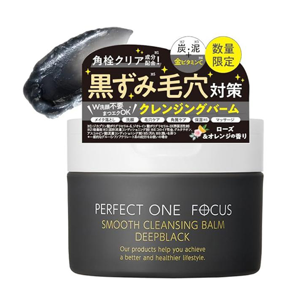 Perfect One Focus Smooth and Gentle Cleansing Cream Black 75g