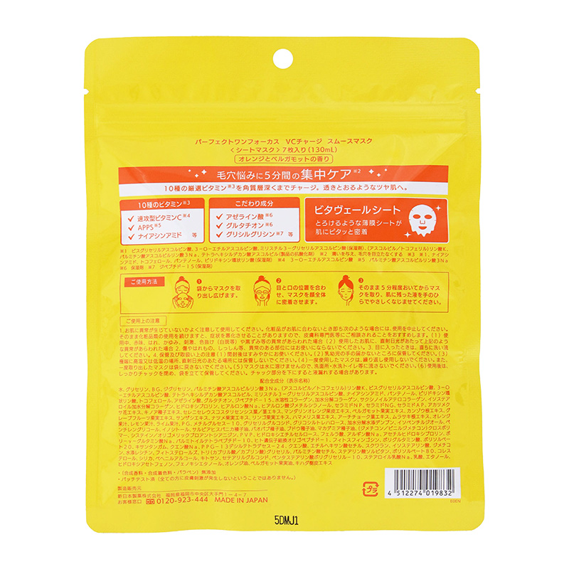 アミン リファインpro sp Yahoo!オークション -「アミン リファイン」の落札相場・落札価格