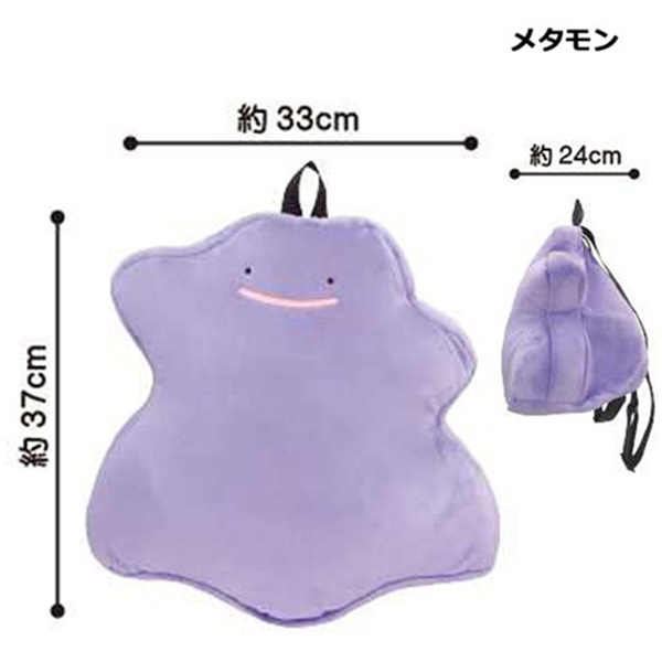 Pokemon寶可夢毛絨雙肩背包百變怪1個-唐吉訶德官方線上購物｜日本商品直送