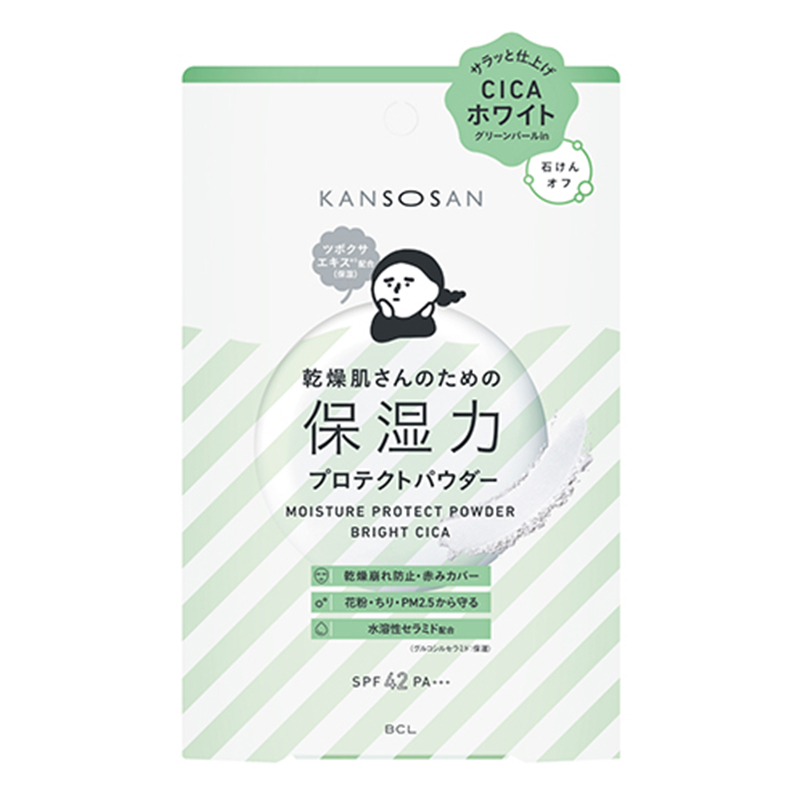 KANSOSAN Dry Treasure High Moisturizing Powder Bright Light Green