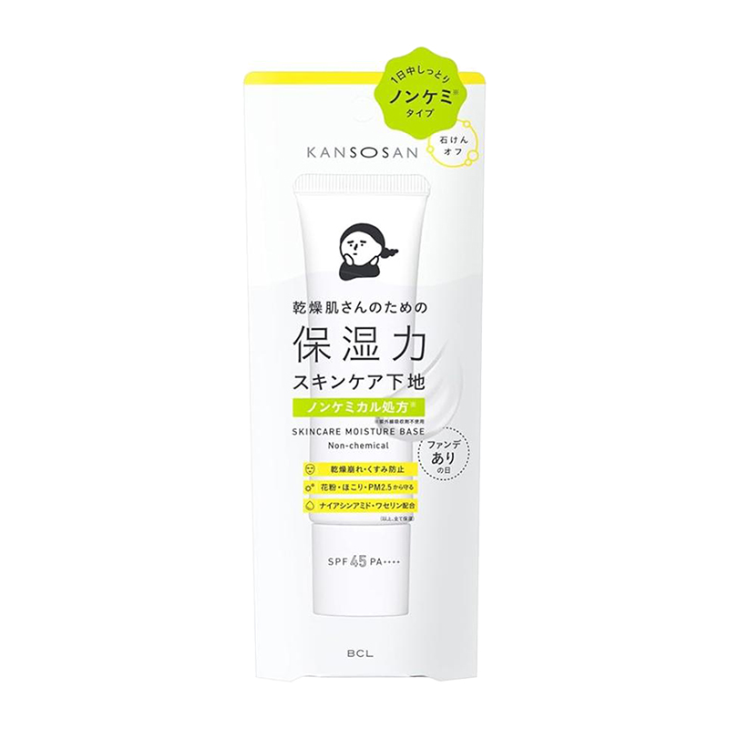 BCL KANSOSAN Super Moisturizing Sunscreen Primer SPF45 / PA++++
