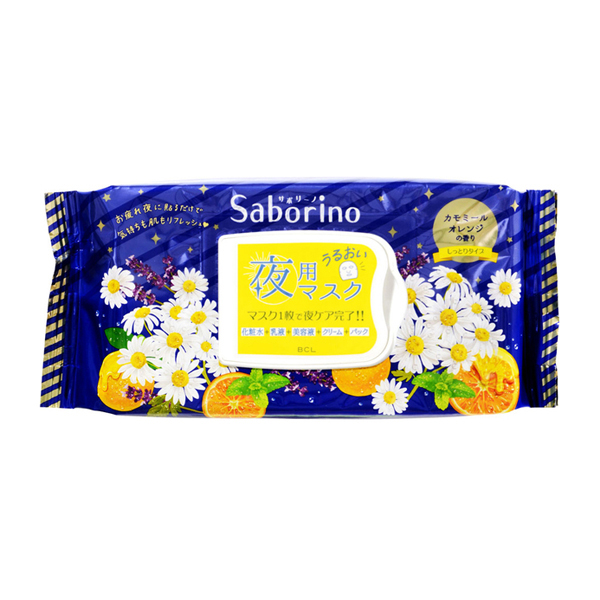 BCL Saborino 保湿补水提亮夜间面膜 小雏菊+橙子 28片装