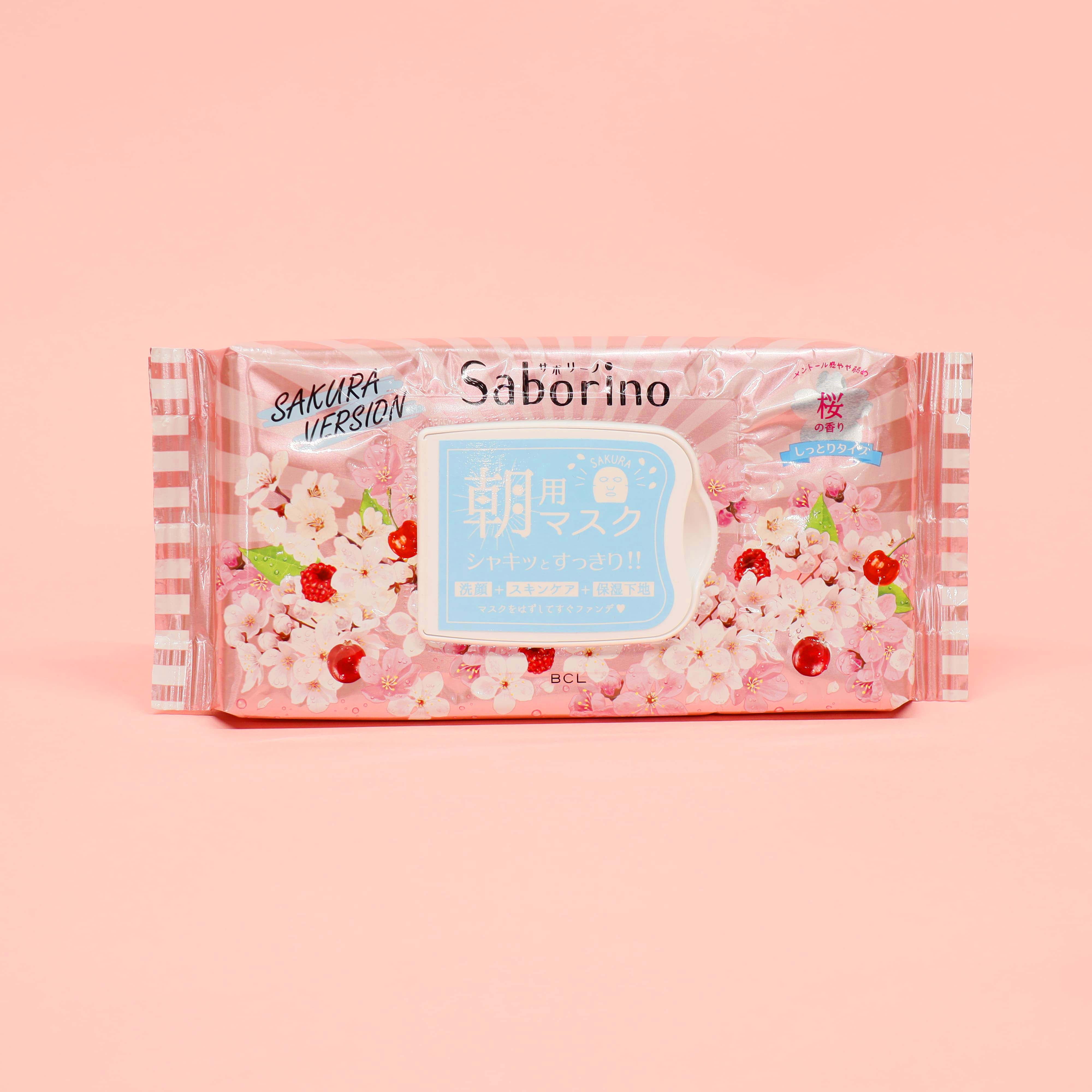 BCL Saborino 日本直郵進口補水保濕潤澤保濕去除老廢角質 保濕型早安面膜 28片裝