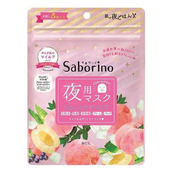 1号仓-BCL Saborino 清洁滋养保湿免洗懒人蜜桃芦荟晚安面膜 水果蜜桃 5片装