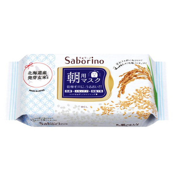 BCL Saborino 北海道米香早安面膜 發芽糙米精華 懶人免洗面膜 28枚