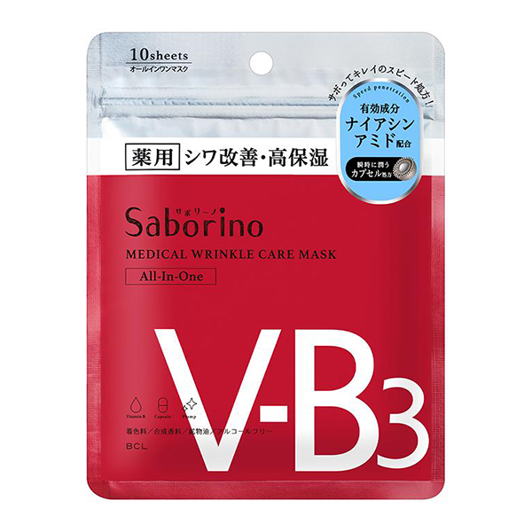 BCL Saborino 高保濕抗皺急速修護面膜V-B3 10片
