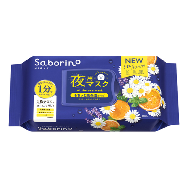 BCL saborino fatigue soothing high moisturizing night mask 30