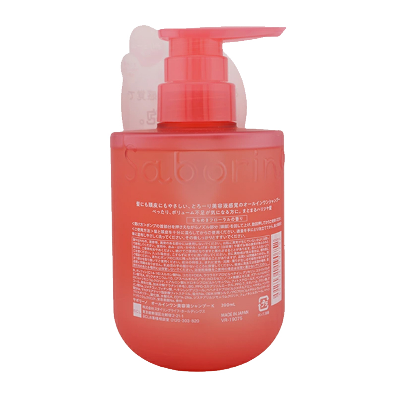 BCL Saborino All-in-One Keratin Essence Shampoo, Pink, 390ml-DONKI