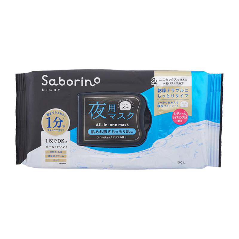 BCL Saborino サボリーノ お疲れさマスク アンドブラック 夜用マスク