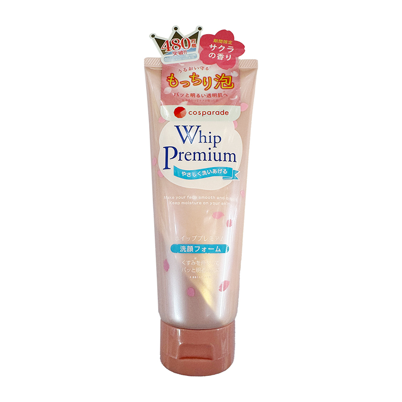 BRIGHT UP CREAM 30g 6番 DOCスキンケア 1号仓-惊安殿堂 Whip Premium 日本进口期间限定补水保湿提亮肤色清洁