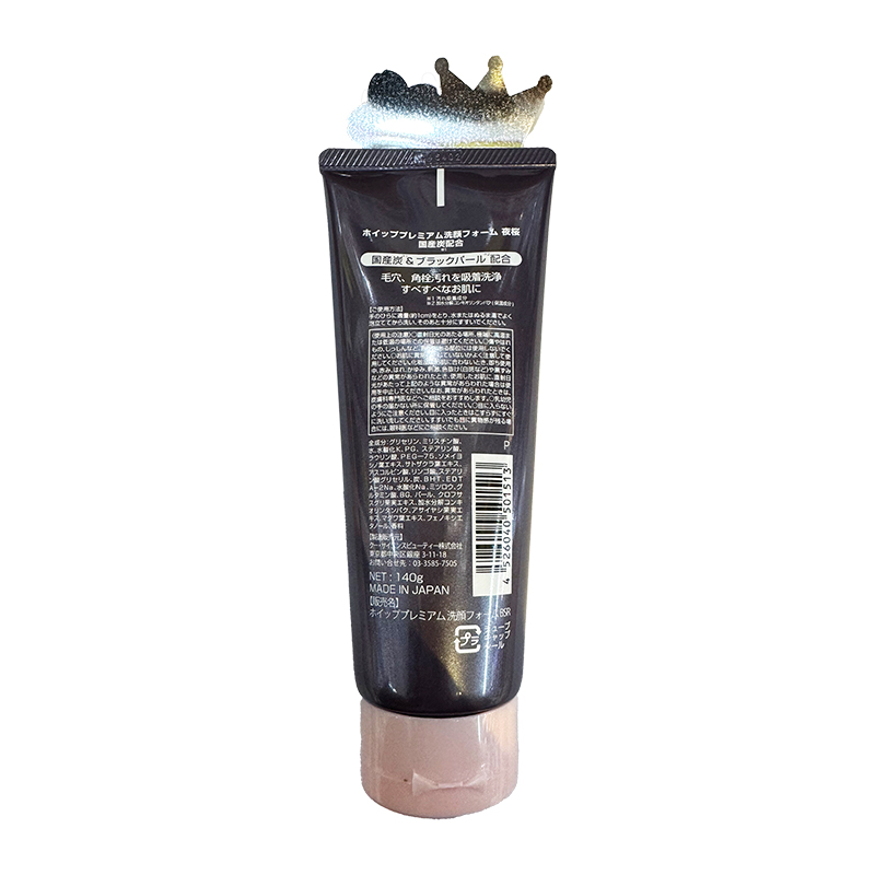 Jing'an Hall Limited Whip Premium Black Pearl Charcoal Blend Foam