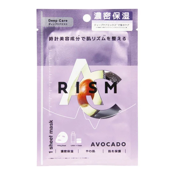 1号仓-SUNSMILE RISM 牛油果深层护理面膜 1片