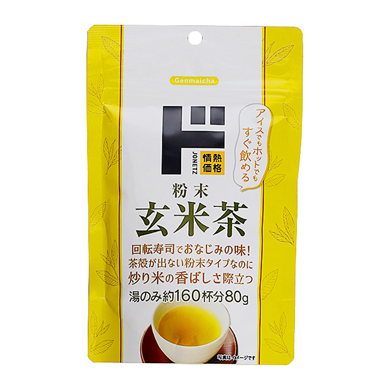2号仓-情热价格 静冈抹茶速溶玄米茶  80g