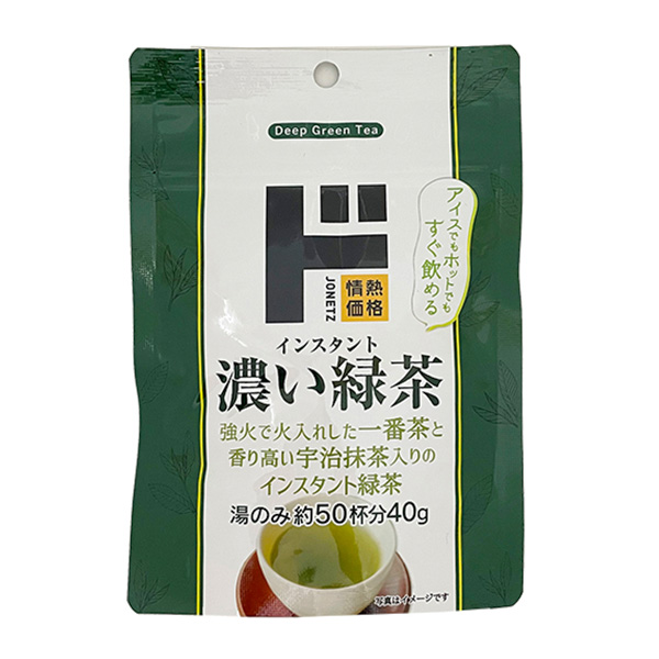 2号仓-情热价格 宇治抹茶速溶绿茶 40g