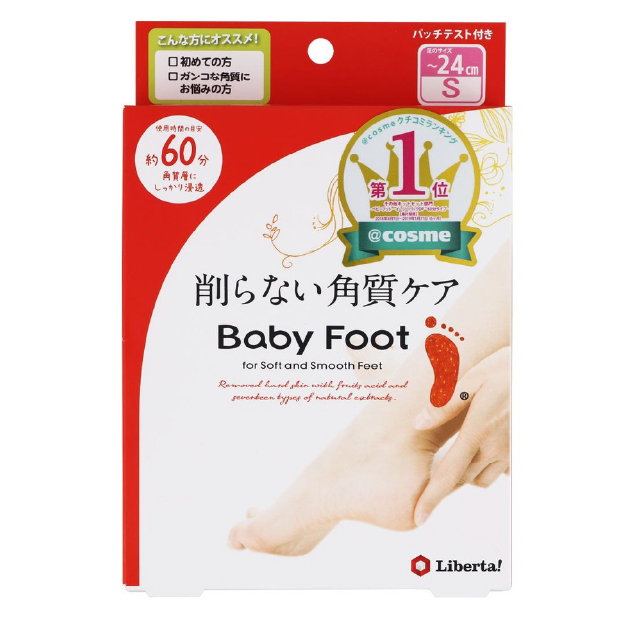 Liberta Baby Foot 去角質足膜 60分款 S(～24cm)