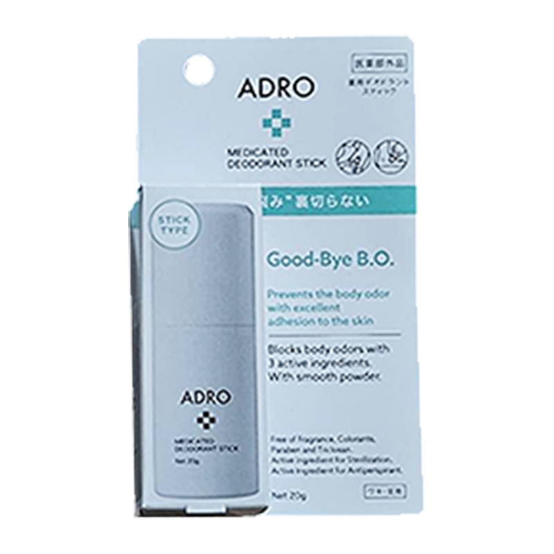 【清潔感抜群】体臭の根本解決できる究極動画　おまけ:ニオイ×汗ケアSinai リフ あせワキパット ホワイト あせジミ防止・防臭シート ( 20組