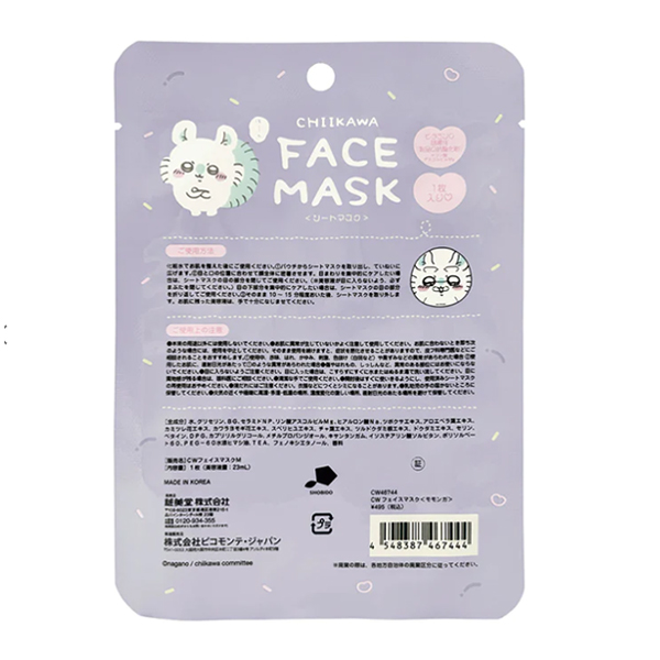 SHOBIDO Chiikawa Expression Mask CW46744 Vitamin C 1 tablet-DONKI