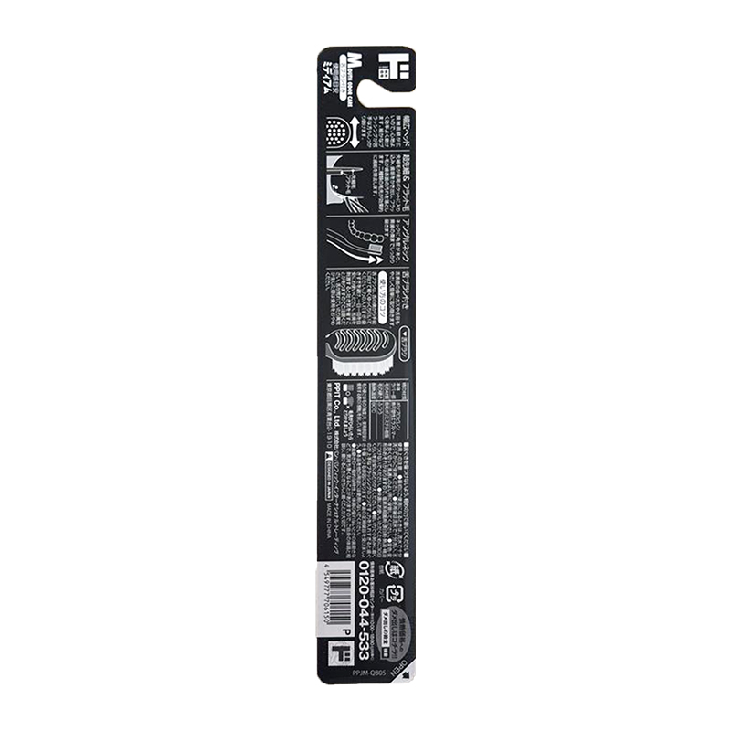 PPIH Ultra-Fine Bristle Toothbrush All Black 1 piece-DONKI