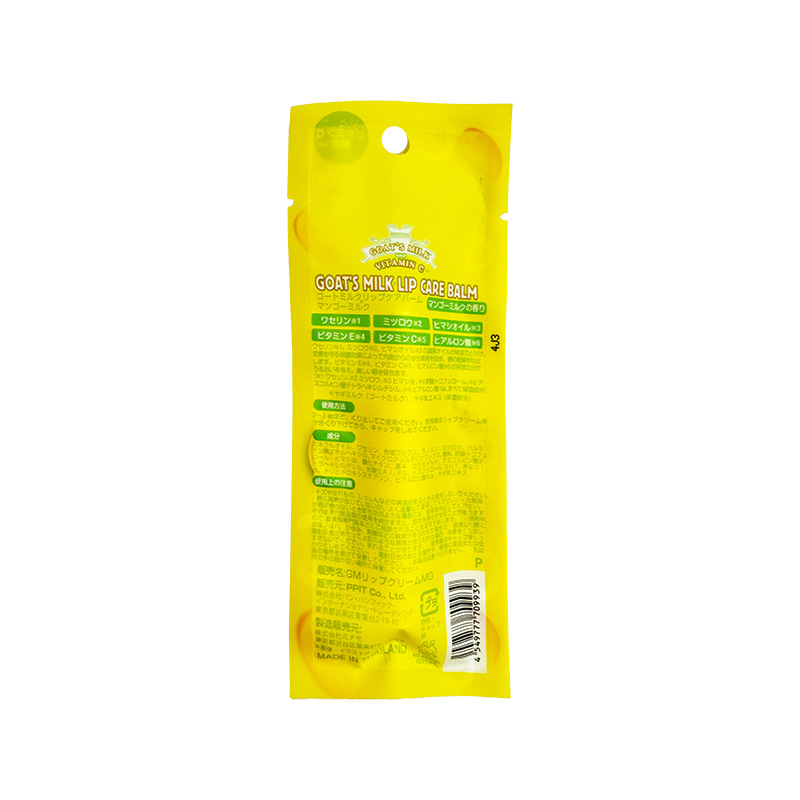 PPIH Goat Milk Moisturizing Lip Balm Mango Milk 1.5g-DONKI