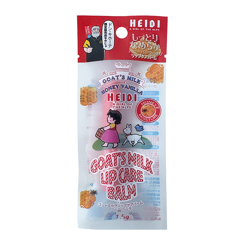 Limited Edition Goat Milk Moisturizing Lip Balm (Honey Vanilla