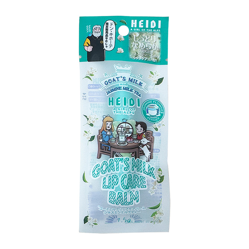 Limited Edition Goat Milk Moisturizing Lip Balm (Jasmine Milk Tea