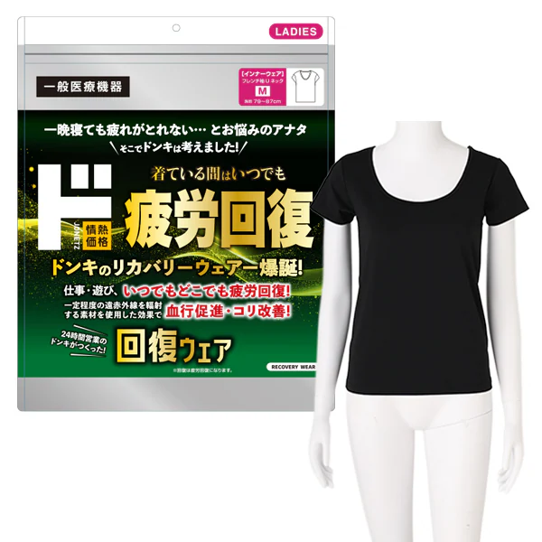 情熱價格 驚安殿堂限定 法式短袖U領 恢復疲勞 黑色女款 M 1件