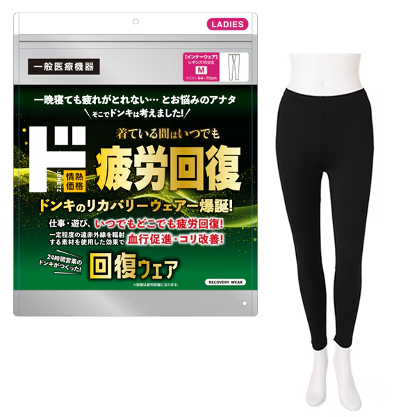 情熱價格 驚安殿堂限定 十分褲打底褲 恢復疲勞 黑色女款 M 1件