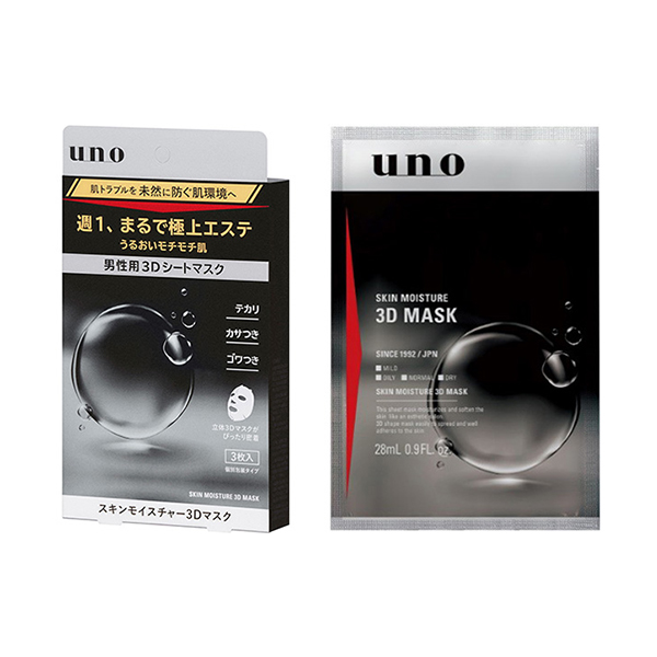 新品【AIM One 】モイスチャーマスク80g AIM One エイムワン モイスチャーマスク 【公式通販】