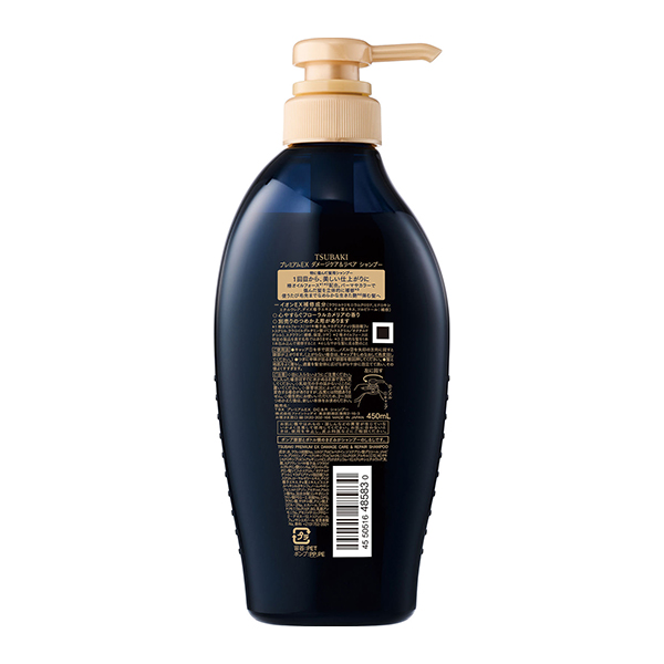 TSUBAKI Premium EX Hair Damage Repair Care Shampoo 450ml-DONKI